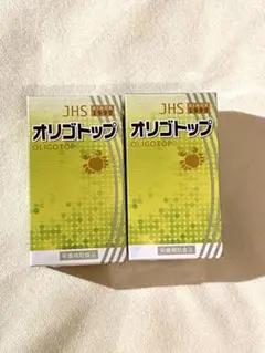 【ハム☆】【大特価】JHS キトミクロン 1箱 ジャパンヘルスサミット キトミクロン – ジャパンヘルスサミット