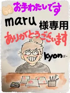 2025年8月カレンダー 手描きイラスト