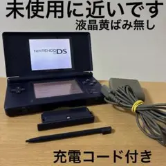 Nintendo DS Lite 本体エナメルネイビー
