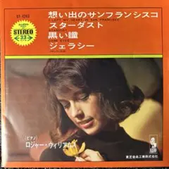 Item thumbnail for item d0e7eb08-8b11-4a14-88d9-8b916eff318f