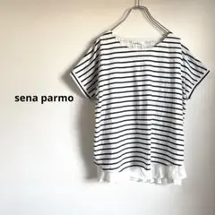 Sena Paramo 半袖ボーダーレイヤードトップス バックデザイン可愛い♡