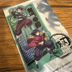 鬼滅の刃 映画特典 炭治郎 冨岡義勇