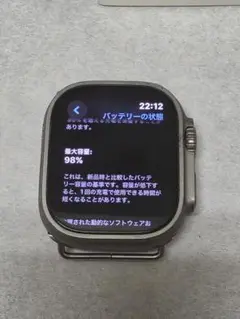 Apple Watch ultra アップルウォッチウルトラ　第1世代