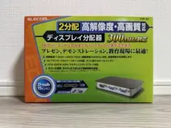 ELECOM ディスプレイ分配器 VGA 2分配 VSP-A2
