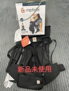 新品未使用 抱っこ紐 エルゴベビーオムニ360 クールエア ブラック