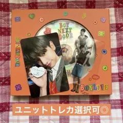 BOYNEXTDOOR BOYLIFEソロジャケット　ジェヒョン