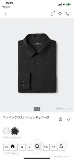 ほぼ新品 ユニクロ UNIQLO ファインクロスシャツ/レギュラー襟 XL B