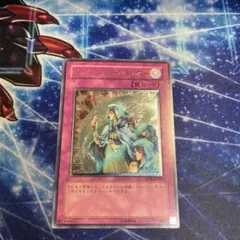 ホーリーライフバリアー レリーフ 特価