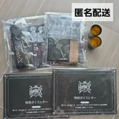 騎士X 銀テープ VIP特典