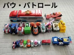 ★パウパトロール セット★　超美品　正規品