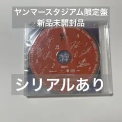 enhypen 宵　ヤンマースタジアム　限定盤　新品未開封