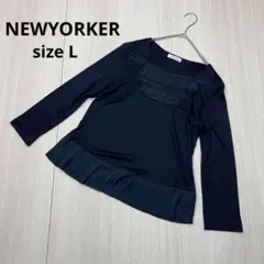 ● NEWYORKER ニューヨーカー　トップス　黒　sizeL