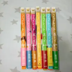 ママレード・ボーイ &マーマレード・ボーイ little 全巻 セット