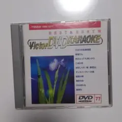 VICTOR DVD KARAOKE