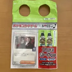 ロケット団のサカキ　BOSSコラボ ポケモンカード
