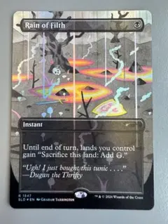 mtg 汚物の雨 Foil secret lair Rain Of Filth