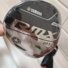 新品 ドライバー RMX220 値下げ