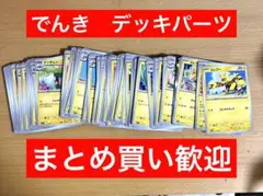 Item thumbnail for item 8f64d456-66d5-4956-8fb8-359ce33cb021
