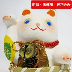 【在庫少 特価品】張子の招き猫 1個 日本製 箱付き