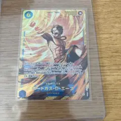 エース　シークレット　ワンピースカード