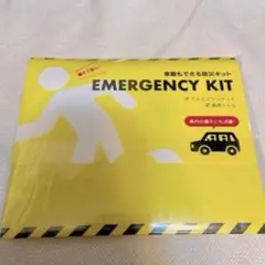 EMERGENCY KIT 非常用　携帯トイレ　アルミブランケット　車載　防災