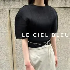 美品 LE CIEL BLEU プリーツジャージートップス 黒 36