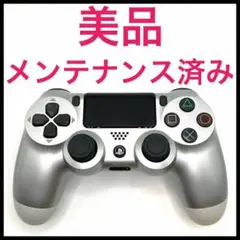 ps4 コントローラー 純正品 M57 レアカラー