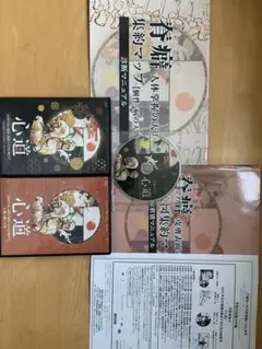 2025年最新】河野智聖の人気アイテム - メルカリ