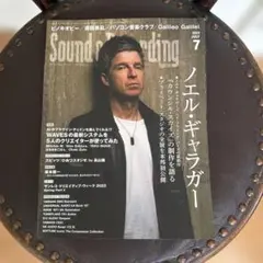 Sound & Recording Magazine 2023年 7月号