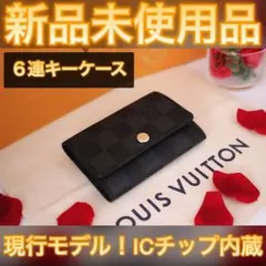 未使用展示品✨値下げ不可⚠️ルイヴィトン 6連キーケース ミュルティクレ6