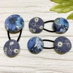 お買い得♡お揃い　リバティと小花刺繍　くるみボタン　3個セット