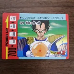 【レア】ドラゴンボールPPカード アマダ