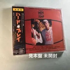「ハード・プレイ」オリジナル・サウンドトラック