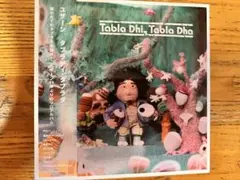 Tabla Dhi, Tabla Dha　U-zhaan ユザーン