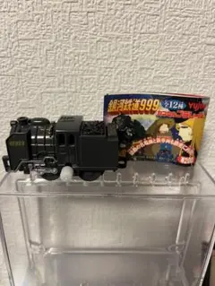 激レア 新品 未開封 プラレール 銀河鉄道999 哲郎 メーテル 松本零士 激レア 新品 未開封 プラレール 銀河鉄道999 哲郎 メーテル 松本零士