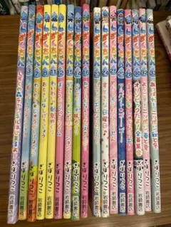 しずくちゃん　17冊　セット