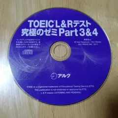 TOEIC L&Rテスト 究極のゼミ Part 3&4　CD