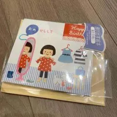 誕生日アルバム 女の子のイラスト付き