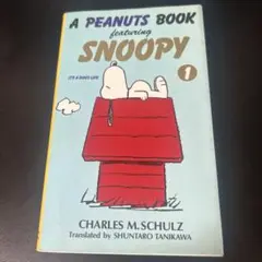 A peanuts book featuring Snoopy 1