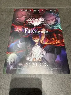 Fate/stay night [Heaven's Feel] 販促ポスター