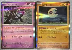 Item thumbnail for item 4a882697-c491-47b2-bd1c-96b053247efe