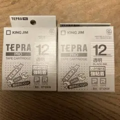 ST12KW テプラテープ12ミリ