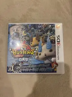 任天堂3DS妖怪ウォッチ　カセット　白犬隊　真打