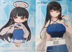 ブルーアーカイブ ローソン限定 ブロマイド リオ 等身 SD セット ブルアカ