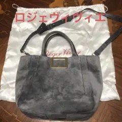 ロジェヴィヴィエ 2wayバッグ