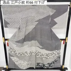 Item thumbnail for item d45ef634-23f2-49e6-b627-f2617d6a4623