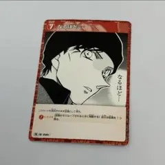 名探偵コナンカードゲーム プロモーションパック vol.1 赤井秀一 1枚
