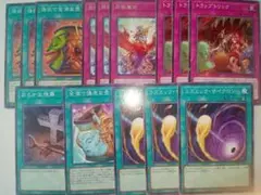 遊戯王　コズミックサイクロン　トラップトリック