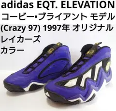 アディダスエキップメントクレイジー97エレベーション29cmコービーブライアント adidas CRAZY 97 CORE WHITE/CORE BLACK/TEAM COLLEGE GOLD