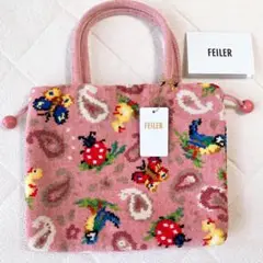 新品未使用品 フェイラー ハイジペイズリー